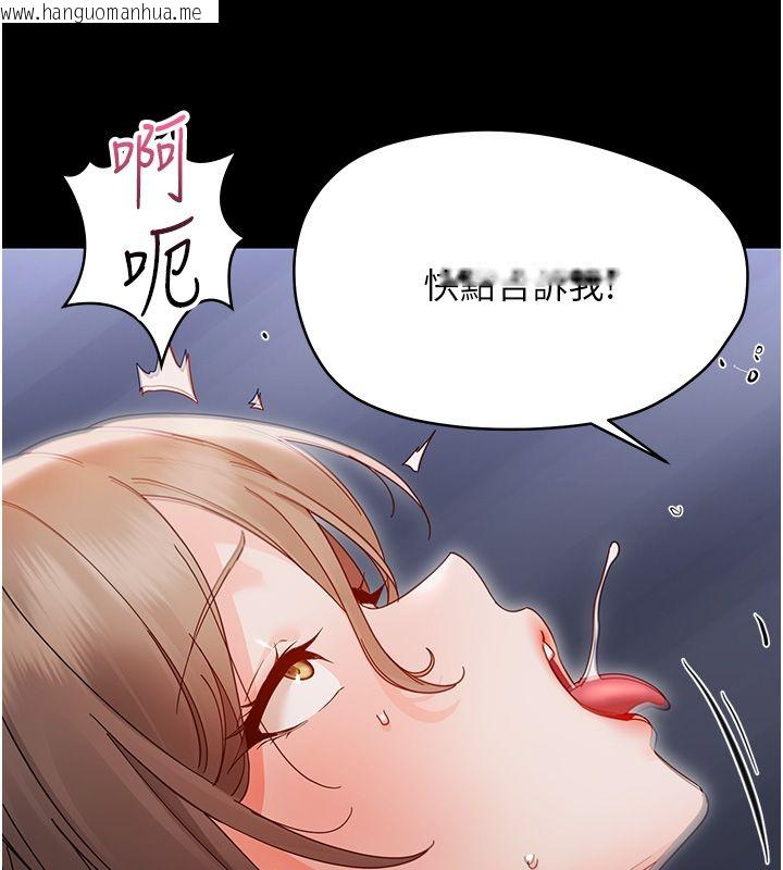 韩国漫画幼惑韩漫_幼惑-第29话-逐渐沉沦的人妻在线免费阅读-韩国漫画-第166张图片