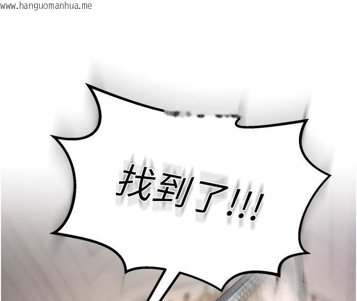 韩国漫画这一世我要开后宫韩漫_这一世我要开后宫-第8话-团长的「特训」时间在线免费阅读-韩国漫画-第182张图片