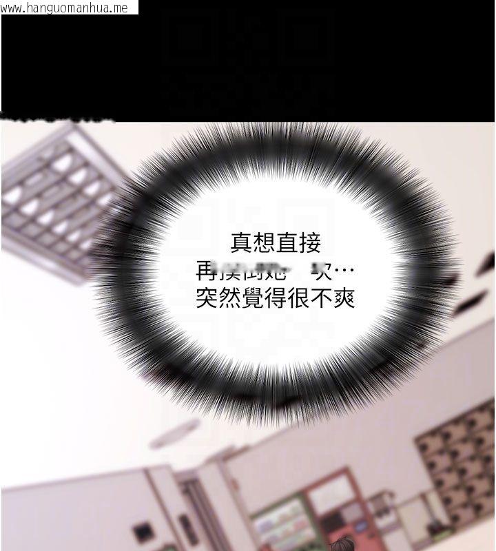 韩国漫画拜脱拜脱App韩漫_拜脱拜脱App-最终话-拜托给我幸福的结局在线免费阅读-韩国漫画-第35张图片