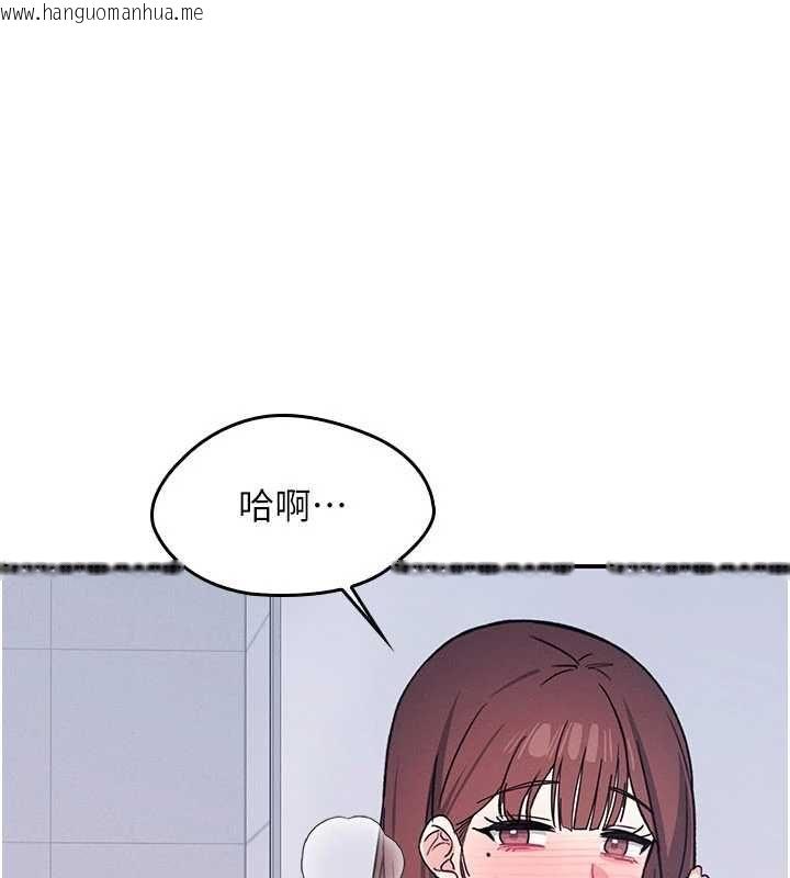韩国漫画羞耻课堂韩漫_羞耻课堂-第38话-被欲望吞噬的母狗在线免费阅读-韩国漫画-第17张图片