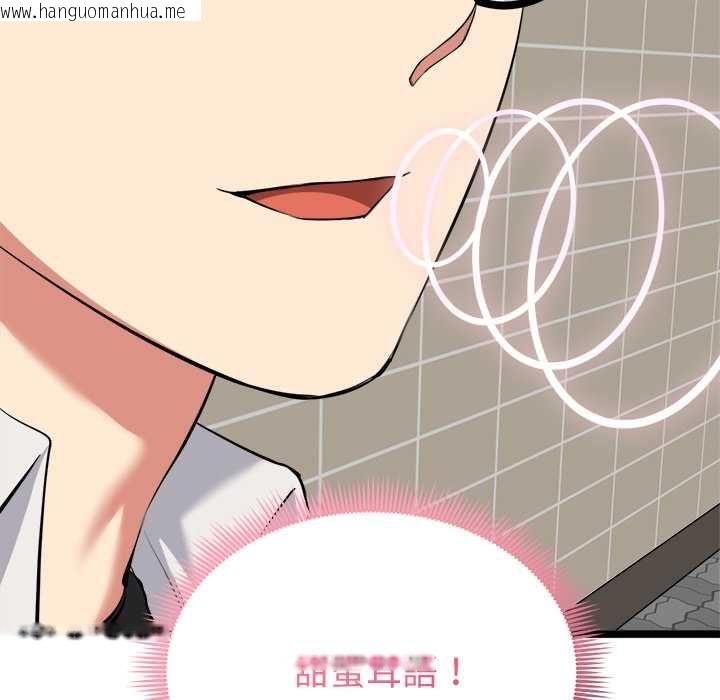 韩国漫画启动复仇系统/超真实征服游戏韩漫_启动复仇系统/超真实征服游戏-第22话在线免费阅读-韩国漫画-第38张图片
