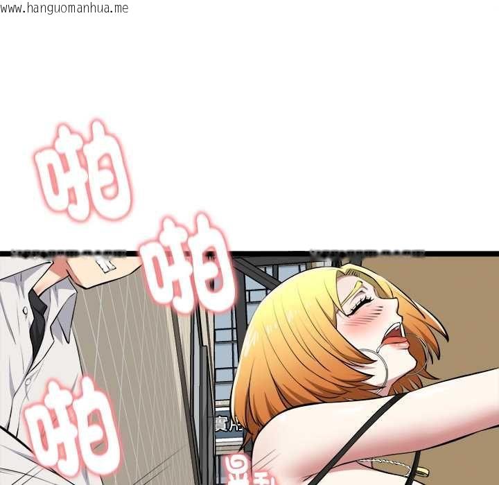 韩国漫画启动复仇系统/超真实征服游戏韩漫_启动复仇系统/超真实征服游戏-第22话在线免费阅读-韩国漫画-第69张图片