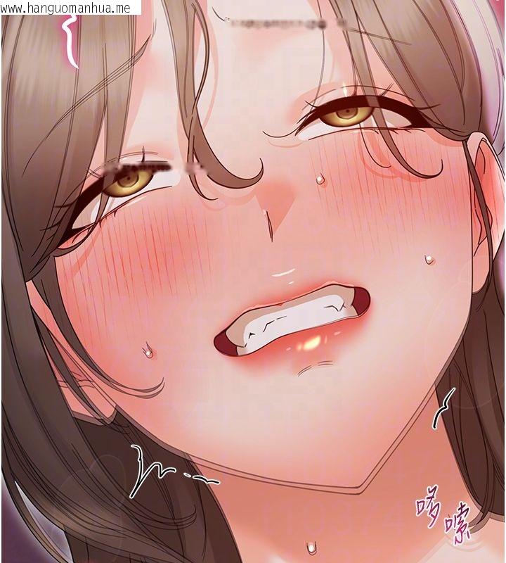 韩国漫画幼惑韩漫_幼惑-第29话-逐渐沉沦的人妻在线免费阅读-韩国漫画-第93张图片