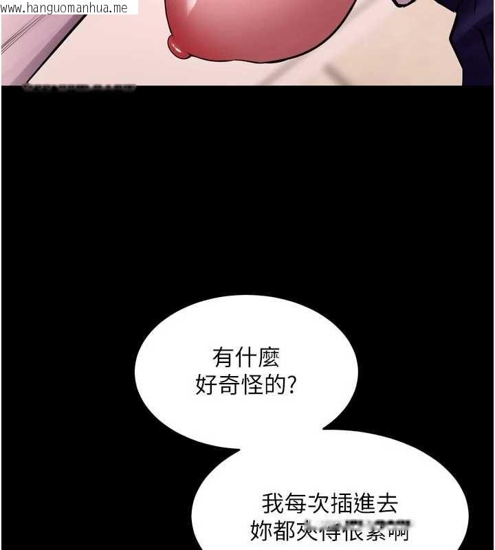 韩国漫画狱火重生韩漫_狱火重生-第68话-我一直对你很有感觉在线免费阅读-韩国漫画-第29张图片