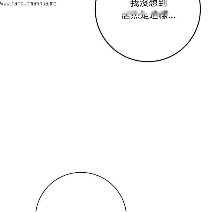 韩国漫画交易以外/成为房地产大亨的我韩漫_交易以外/成为房地产大亨的我-第24话在线免费阅读-韩国漫画-第182张图片