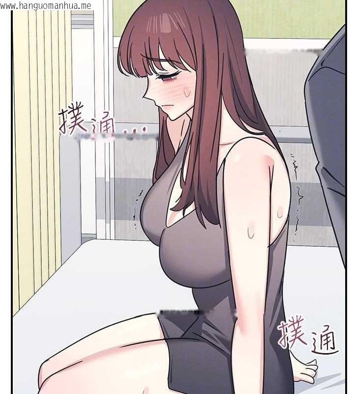 韩国漫画羞耻课堂韩漫_羞耻课堂-第38话-被欲望吞噬的母狗在线免费阅读-韩国漫画-第153张图片