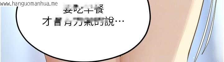 韩国漫画欲海交锋韩漫_欲海交锋-第92话-早餐是营养满分的母乳在线免费阅读-韩国漫画-第151张图片
