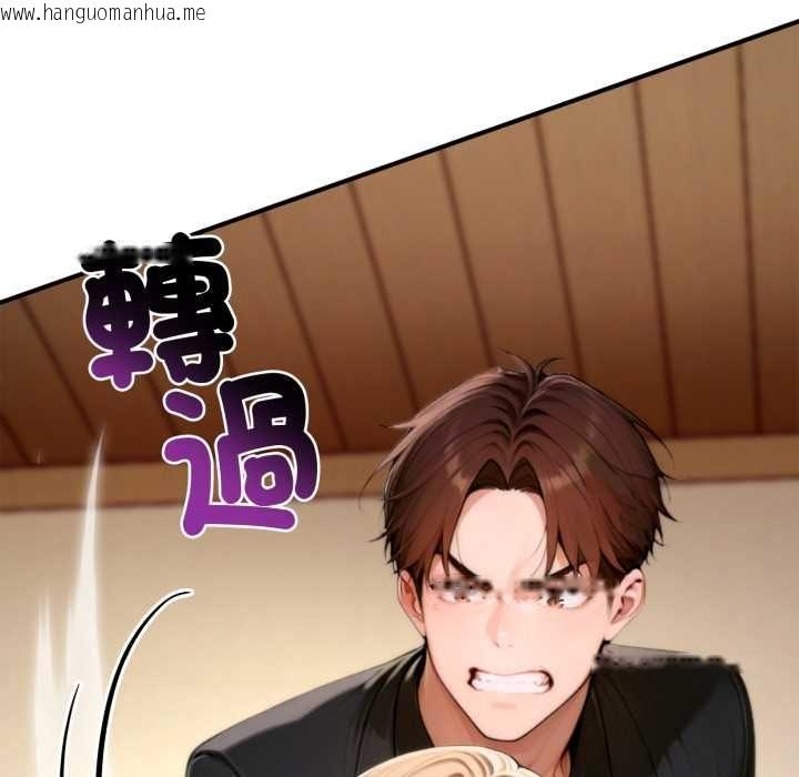 韩国漫画交易以外/成为房地产大亨的我韩漫_交易以外/成为房地产大亨的我-第24话在线免费阅读-韩国漫画-第91张图片