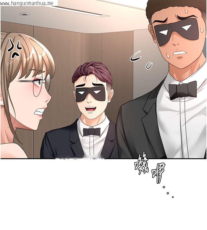 韩国漫画顶加套房的春天韩漫_顶加套房的春天-第68话-下流男人的意淫对象在线免费阅读-韩国漫画-第102张图片