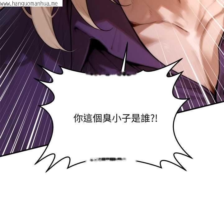 韩国漫画交易以外/成为房地产大亨的我韩漫_交易以外/成为房地产大亨的我-第24话在线免费阅读-韩国漫画-第69张图片