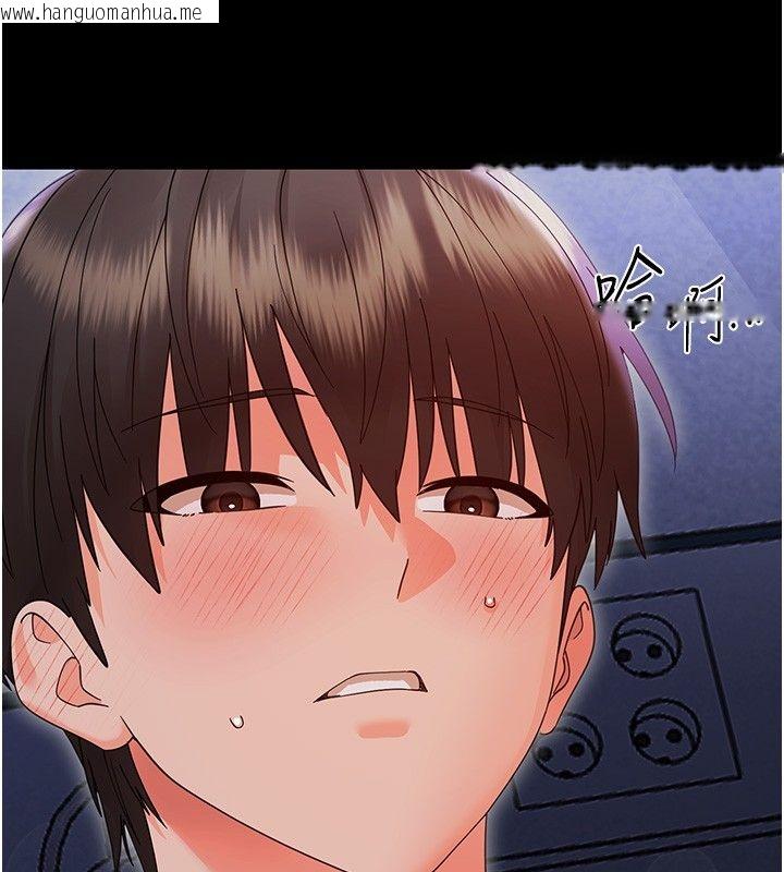 韩国漫画幼惑韩漫_幼惑-第29话-逐渐沉沦的人妻在线免费阅读-韩国漫画-第125张图片