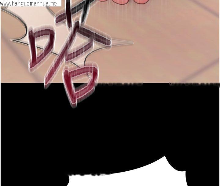 韩国漫画拜脱拜脱App韩漫_拜脱拜脱App-最终话-拜托给我幸福的结局在线免费阅读-韩国漫画-第84张图片