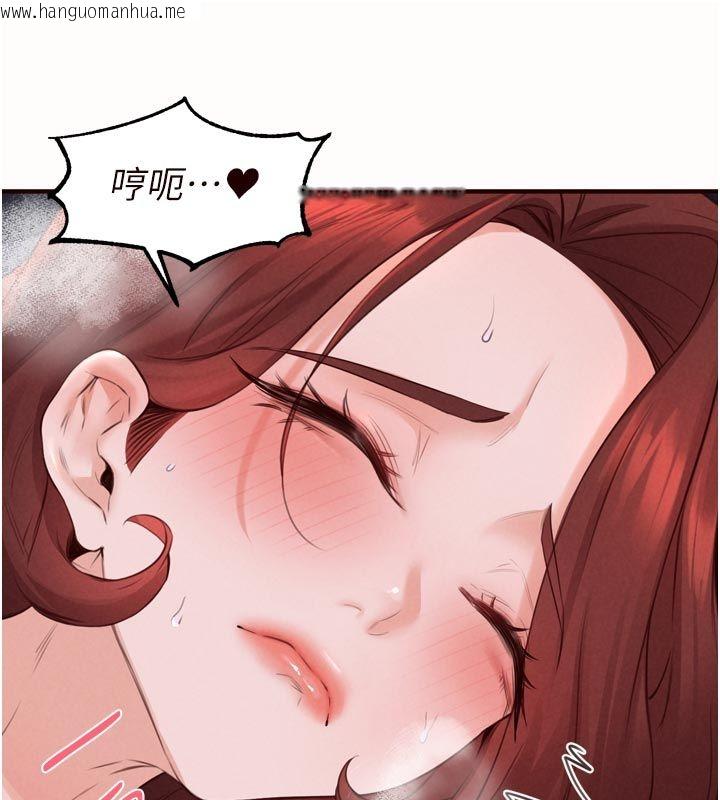 韩国漫画熟女自助餐韩漫_熟女自助餐-第88话-尽情高潮没关系!在线免费阅读-韩国漫画-第49张图片