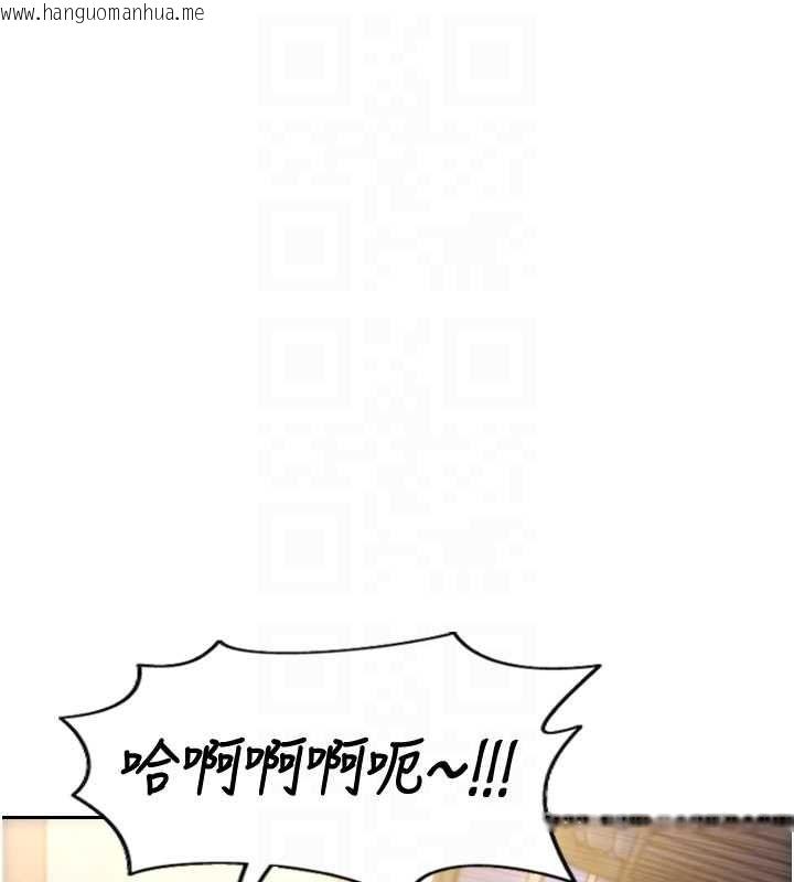 韩国漫画单身即纵欲韩漫_单身即纵欲-第52话-欲迎还拒最撩人在线免费阅读-韩国漫画-第67张图片