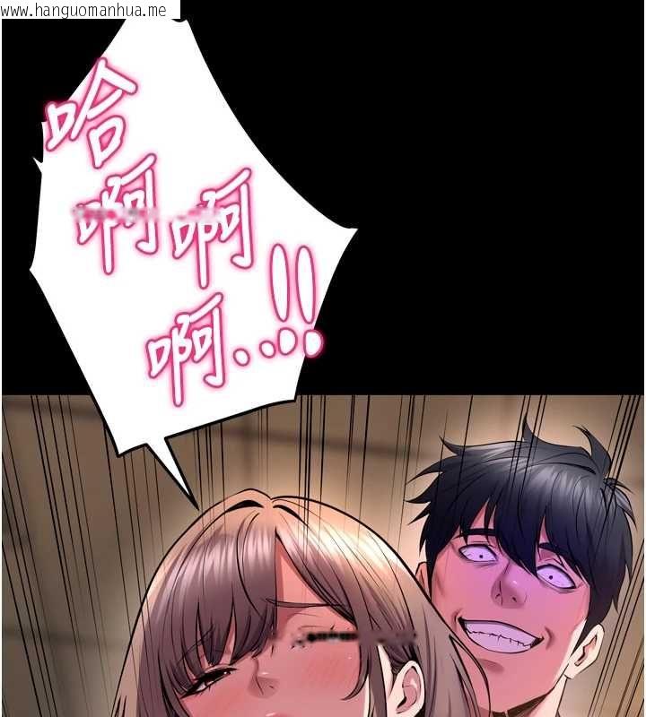 韩国漫画狱火重生韩漫_狱火重生-第68话-我一直对你很有感觉在线免费阅读-韩国漫画-第7张图片