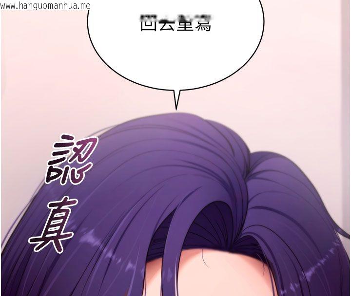 韩国漫画拜脱拜脱App韩漫_拜脱拜脱App-最终话-拜托给我幸福的结局在线免费阅读-韩国漫画-第62张图片
