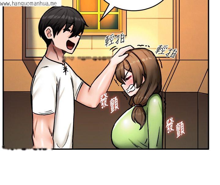 韩国漫画这一世我要开后宫韩漫_这一世我要开后宫-第8话-团长的「特训」时间在线免费阅读-韩国漫画-第68张图片
