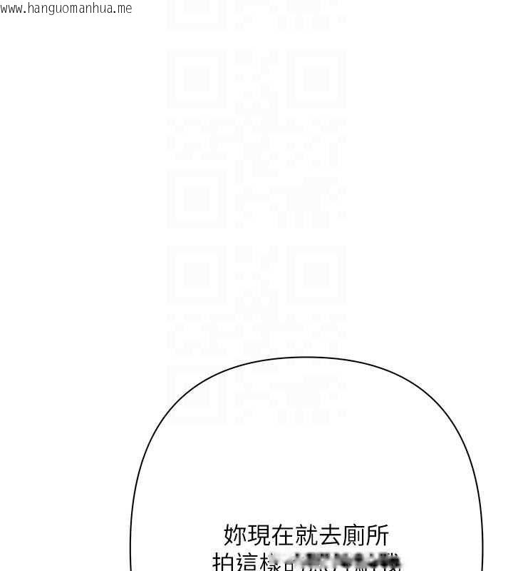 韩国漫画欲债韩漫_欲债-第10话-分期付款的代价在线免费阅读-韩国漫画-第111张图片