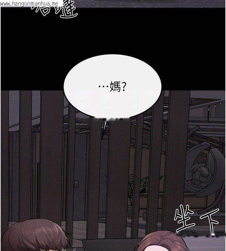 韩国漫画继母与继姐韩漫_继母与继姐-第120话-享受家人的「服务」在线免费阅读-韩国漫画-第2张图片