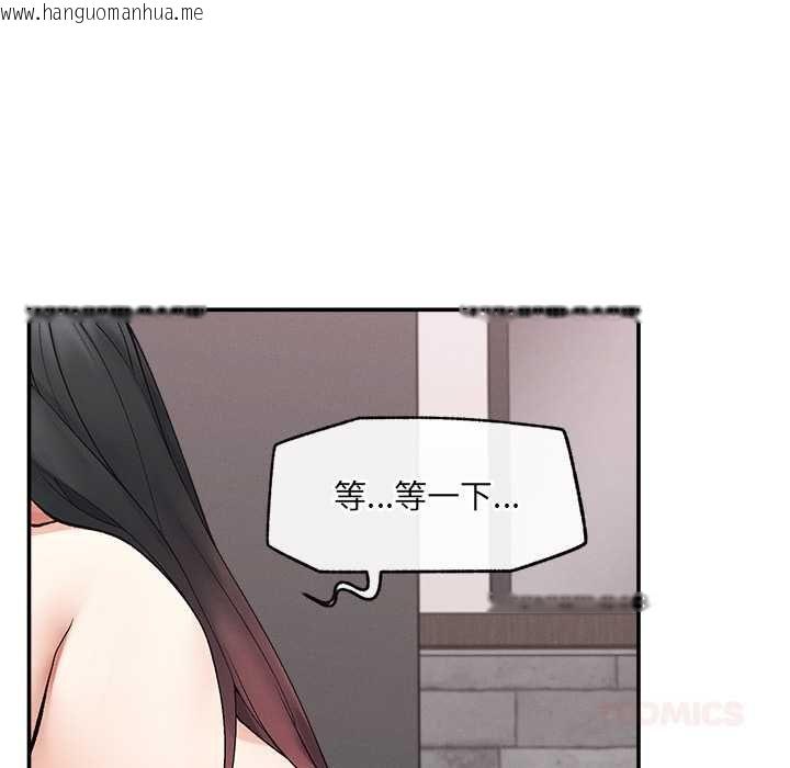 韩国漫画超导体觉醒/超导体大叔韩漫_超导体觉醒/超导体大叔-第39话在线免费阅读-韩国漫画-第99张图片