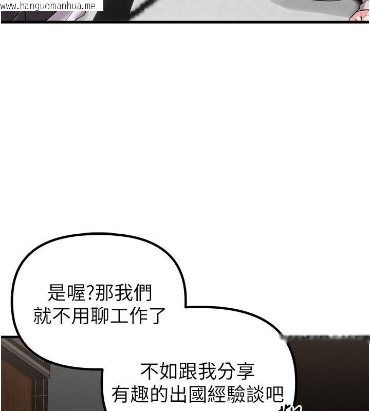 韩国漫画男人配额制韩漫_男人配额制-第47话-可以填满我的空虚吗?在线免费阅读-韩国漫画-第41张图片