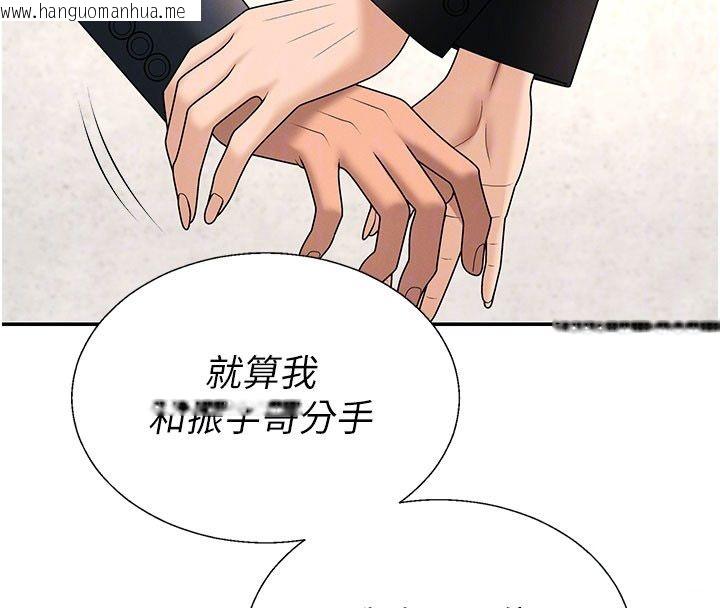 韩国漫画肉体审判韩漫_肉体审判-第53话-我就是你的礼物在线免费阅读-韩国漫画-第63张图片