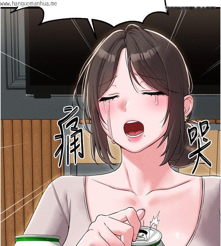 韩国漫画男人配额制韩漫_男人配额制-第47话-可以填满我的空虚吗?在线免费阅读-韩国漫画-第63张图片
