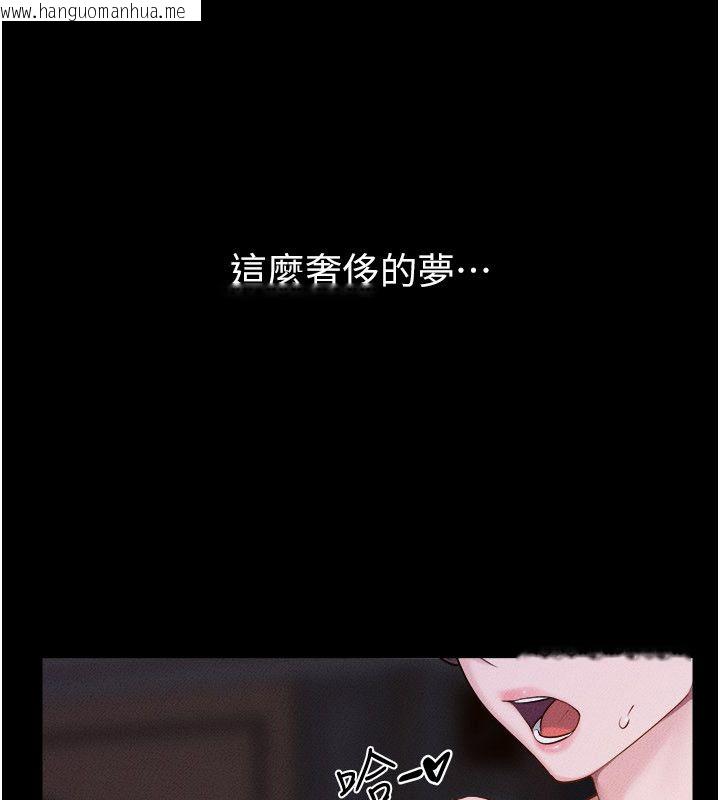 韩国漫画继母与继姐韩漫_继母与继姐-第120话-享受家人的「服务」在线免费阅读-韩国漫画-第53张图片