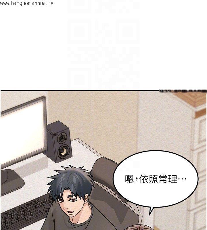 韩国漫画华尔街夜色韩漫_华尔街夜色-第23话-下流却易懂的比喻在线免费阅读-韩国漫画-第127张图片