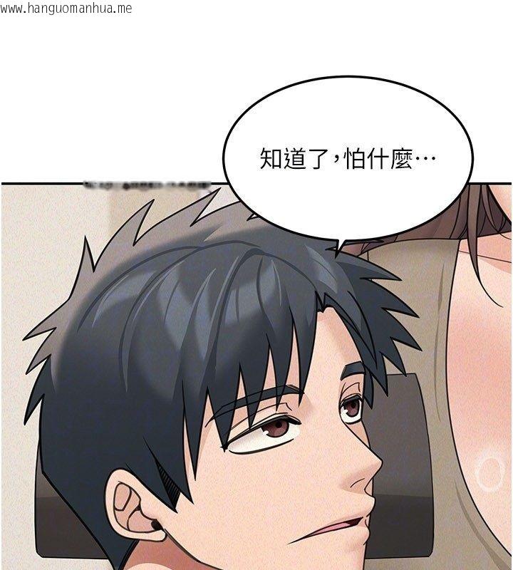 韩国漫画华尔街夜色韩漫_华尔街夜色-第23话-下流却易懂的比喻在线免费阅读-韩国漫画-第152张图片