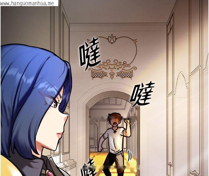 韩国漫画这一世我要开后宫韩漫_这一世我要开后宫-第8话-团长的「特训」时间在线免费阅读-韩国漫画-第89张图片