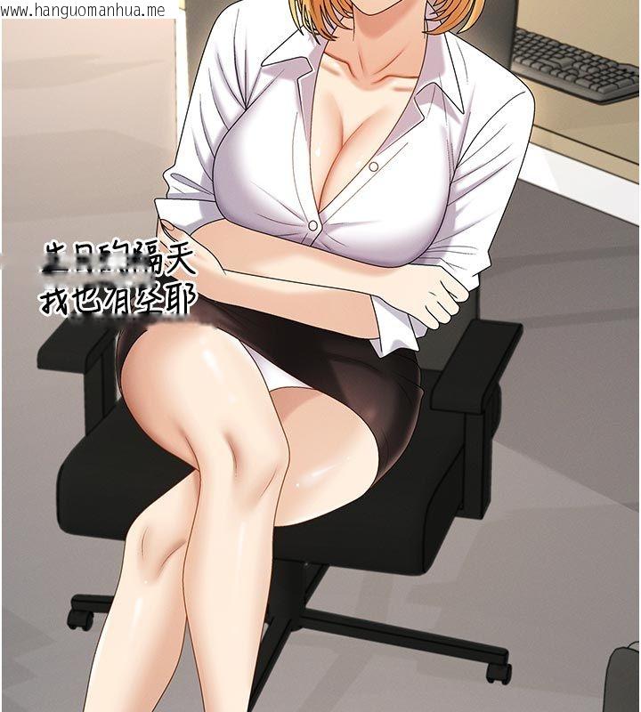 韩国漫画肉体审判韩漫_肉体审判-第53话-我就是你的礼物在线免费阅读-韩国漫画-第92张图片
