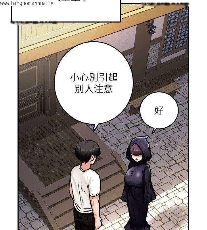 韩国漫画这一世我要开后宫韩漫_这一世我要开后宫-第8话-团长的「特训」时间在线免费阅读-韩国漫画-第46张图片