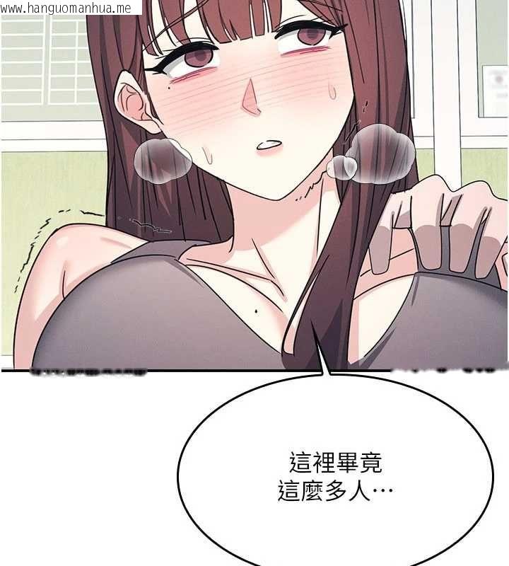 韩国漫画羞耻课堂韩漫_羞耻课堂-第38话-被欲望吞噬的母狗在线免费阅读-韩国漫画-第148张图片