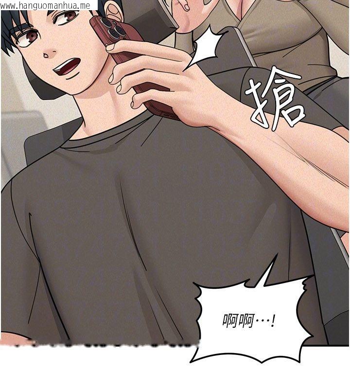 韩国漫画华尔街夜色韩漫_华尔街夜色-第23话-下流却易懂的比喻在线免费阅读-韩国漫画-第141张图片