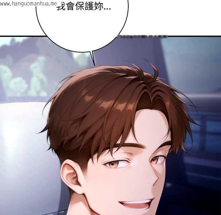 韩国漫画交易以外/成为房地产大亨的我韩漫_交易以外/成为房地产大亨的我-第24话在线免费阅读-韩国漫画-第183张图片