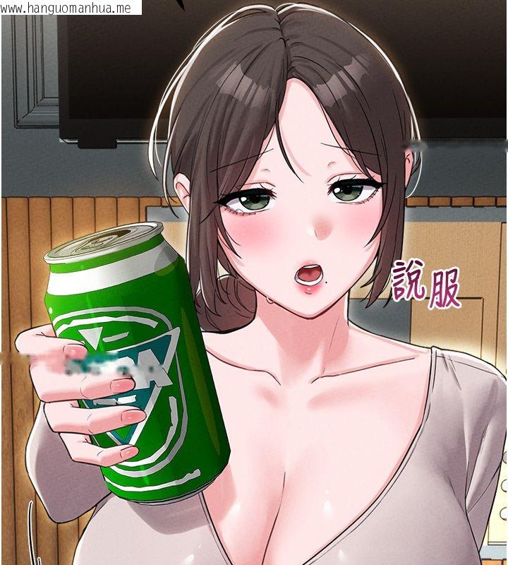 韩国漫画男人配额制韩漫_男人配额制-第47话-可以填满我的空虚吗?在线免费阅读-韩国漫画-第69张图片