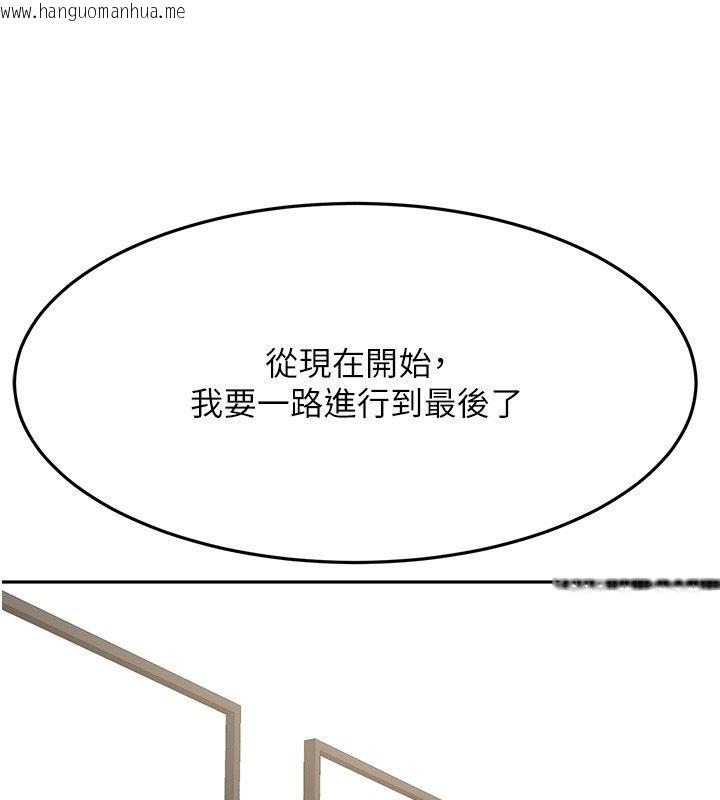 韩国漫画顶加套房的春天韩漫_顶加套房的春天-第68话-下流男人的意淫对象在线免费阅读-韩国漫画-第84张图片