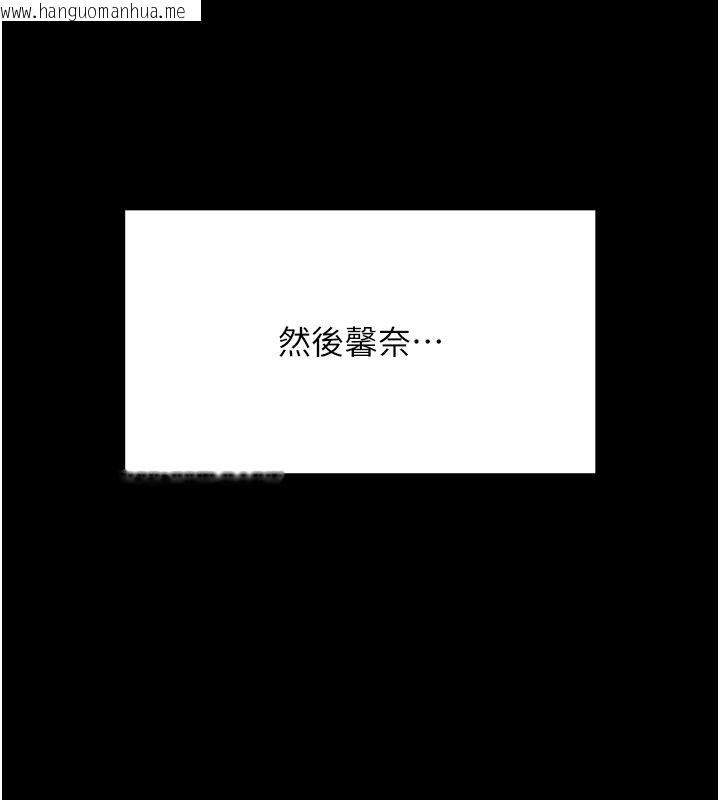 韩国漫画拜脱拜脱App韩漫_拜脱拜脱App-最终话-拜托给我幸福的结局在线免费阅读-韩国漫画-第81张图片