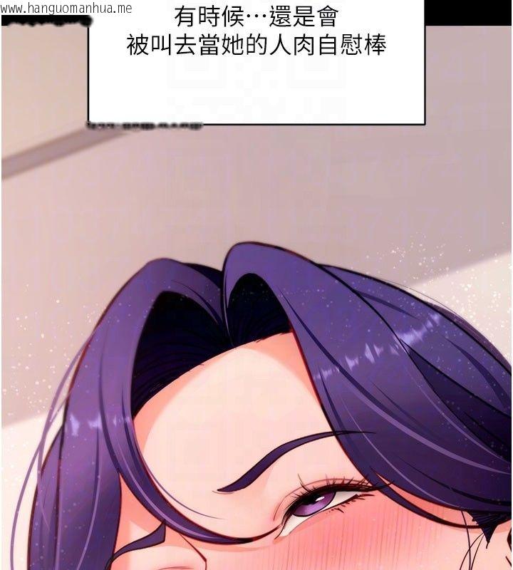 韩国漫画拜脱拜脱App韩漫_拜脱拜脱App-最终话-拜托给我幸福的结局在线免费阅读-韩国漫画-第78张图片