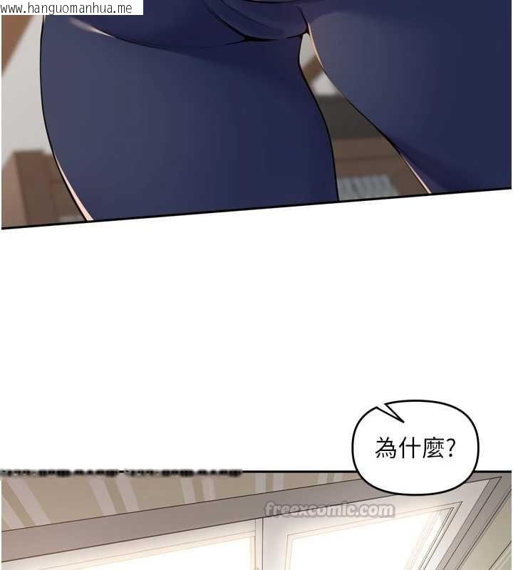 韩国漫画里长孙子开麦啦韩漫_里长孙子开麦啦-第38话-半路杀出的情敌在线免费阅读-韩国漫画-第60张图片