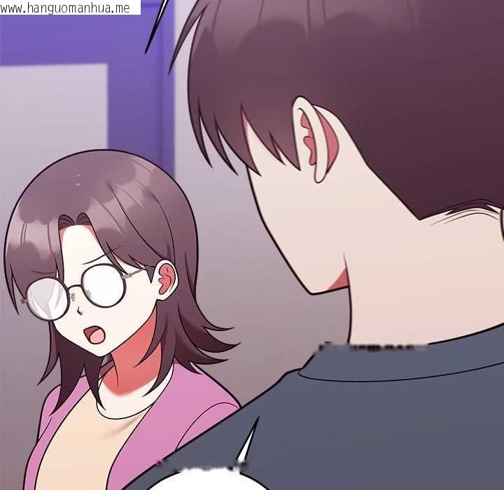 韩国漫画难言之秘/说不出口的秘密韩漫_难言之秘/说不出口的秘密-第47话在线免费阅读-韩国漫画-第80张图片