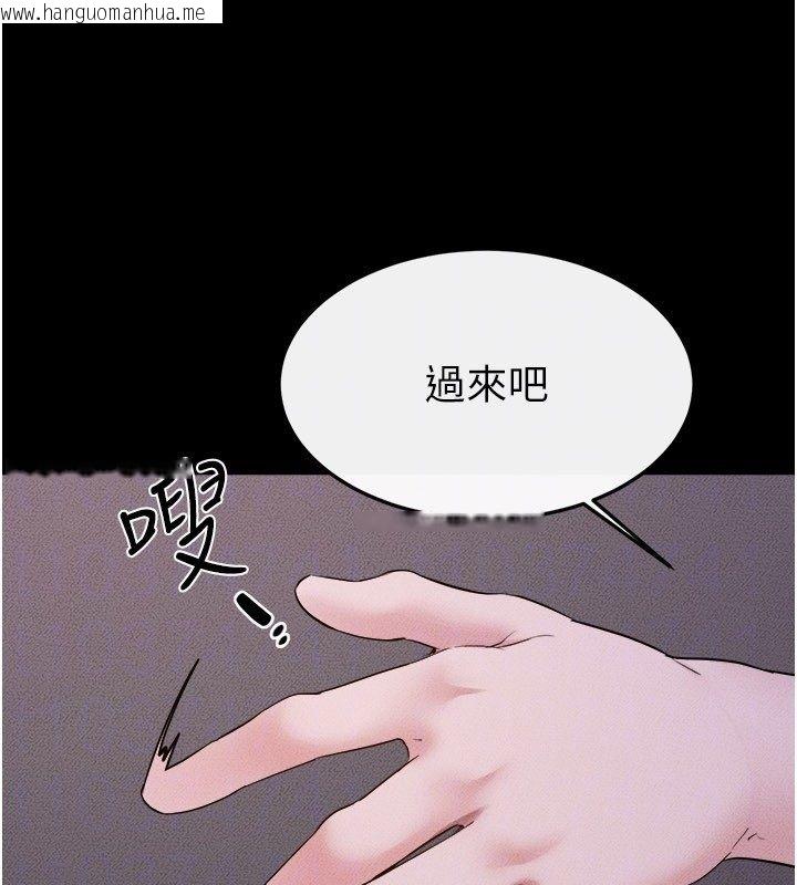 韩国漫画继母与继姐韩漫_继母与继姐-第120话-享受家人的「服务」在线免费阅读-韩国漫画-第49张图片