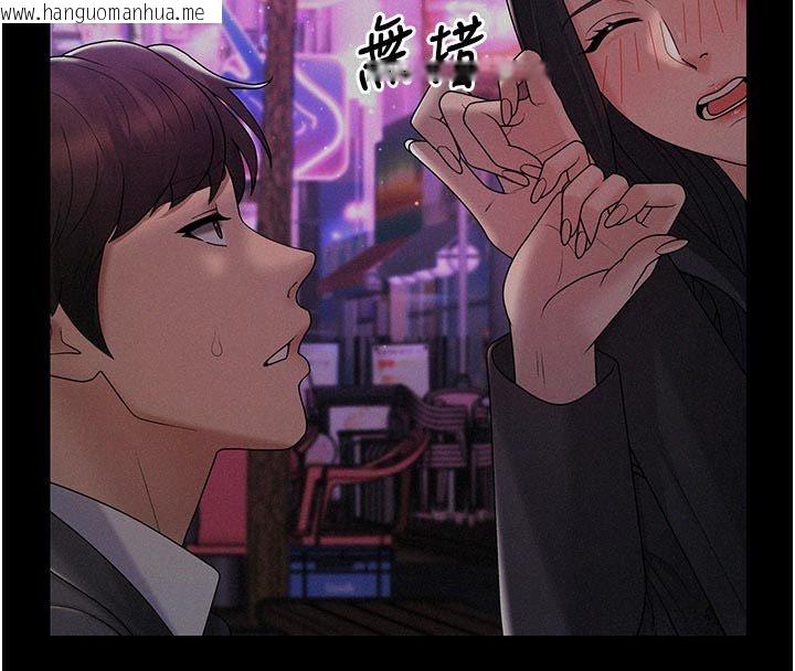 韩国漫画肉体审判韩漫_肉体审判-第53话-我就是你的礼物在线免费阅读-韩国漫画-第18张图片
