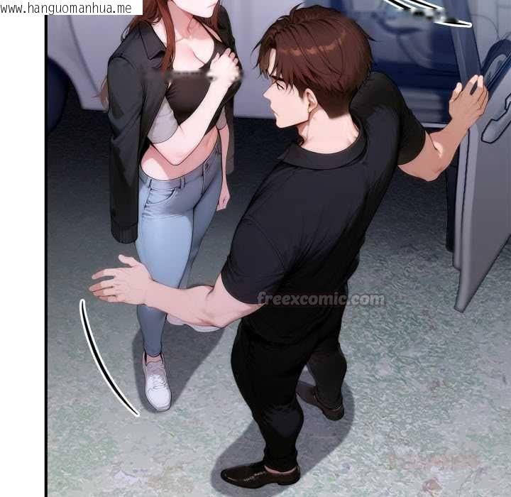 韩国漫画交易以外/成为房地产大亨的我韩漫_交易以外/成为房地产大亨的我-第24话在线免费阅读-韩国漫画-第165张图片