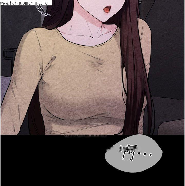 韩国漫画继母与继姐韩漫_继母与继姐-第120话-享受家人的「服务」在线免费阅读-韩国漫画-第39张图片