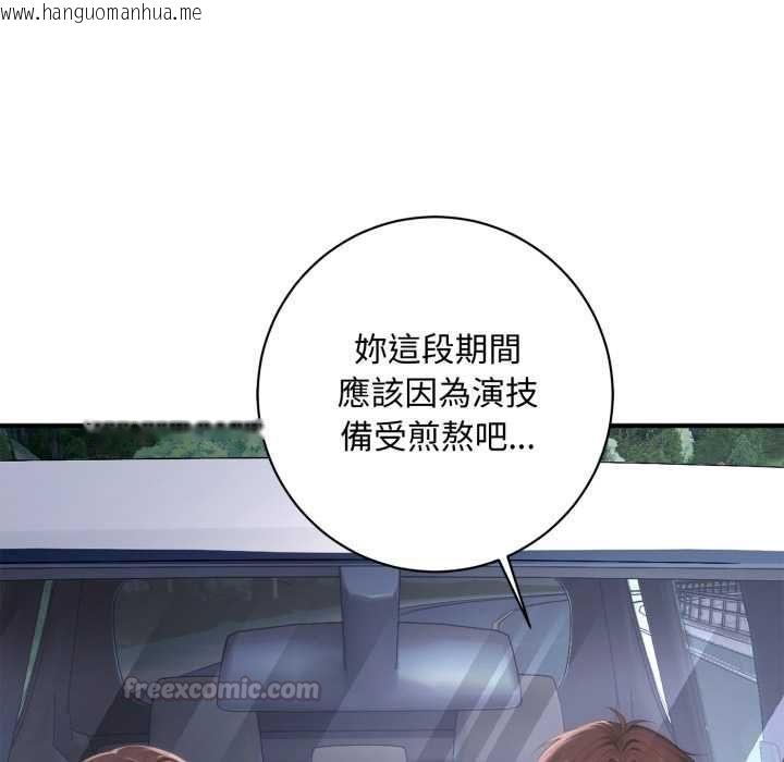 韩国漫画交易以外/成为房地产大亨的我韩漫_交易以外/成为房地产大亨的我-第24话在线免费阅读-韩国漫画-第180张图片