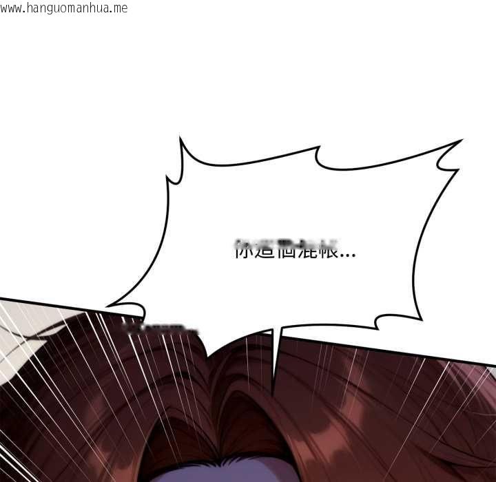 韩国漫画交易以外/成为房地产大亨的我韩漫_交易以外/成为房地产大亨的我-第24话在线免费阅读-韩国漫画-第32张图片