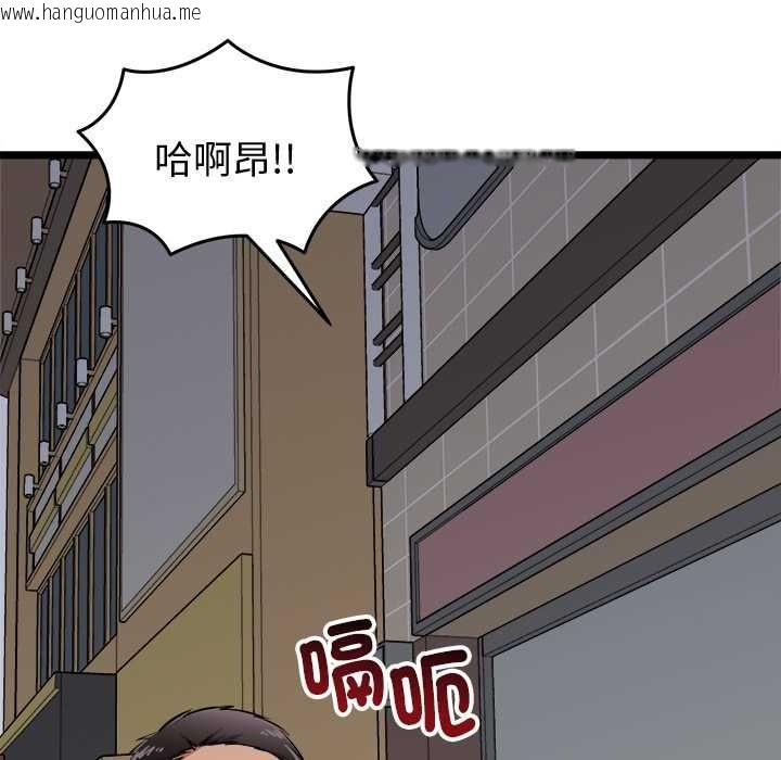 韩国漫画启动复仇系统/超真实征服游戏韩漫_启动复仇系统/超真实征服游戏-第22话在线免费阅读-韩国漫画-第78张图片