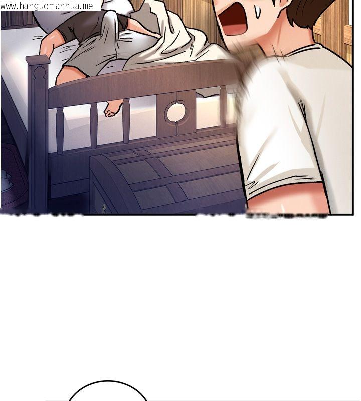 韩国漫画这一世我要开后宫韩漫_这一世我要开后宫-第8话-团长的「特训」时间在线免费阅读-韩国漫画-第86张图片